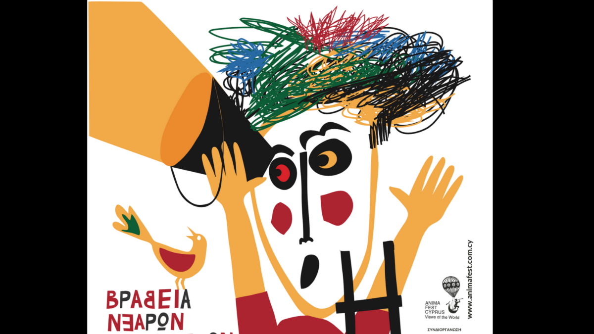 Poster for AnimaFest Cyprus, showing a person with colourful scribbled hair holding a megaphone.